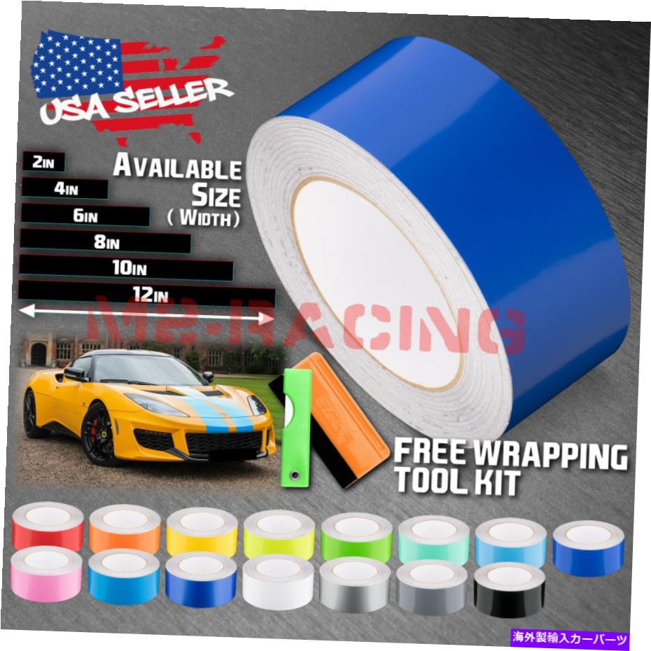 カーカバー グロスカラーレーシングストライプlotusストライプステッカー用のビニールラップデカール25フィート / 50フィート Gloss Color Racing Stripes Vinyl Wrap Decal For Lotus Stripe Sticker 25FT / 50FT