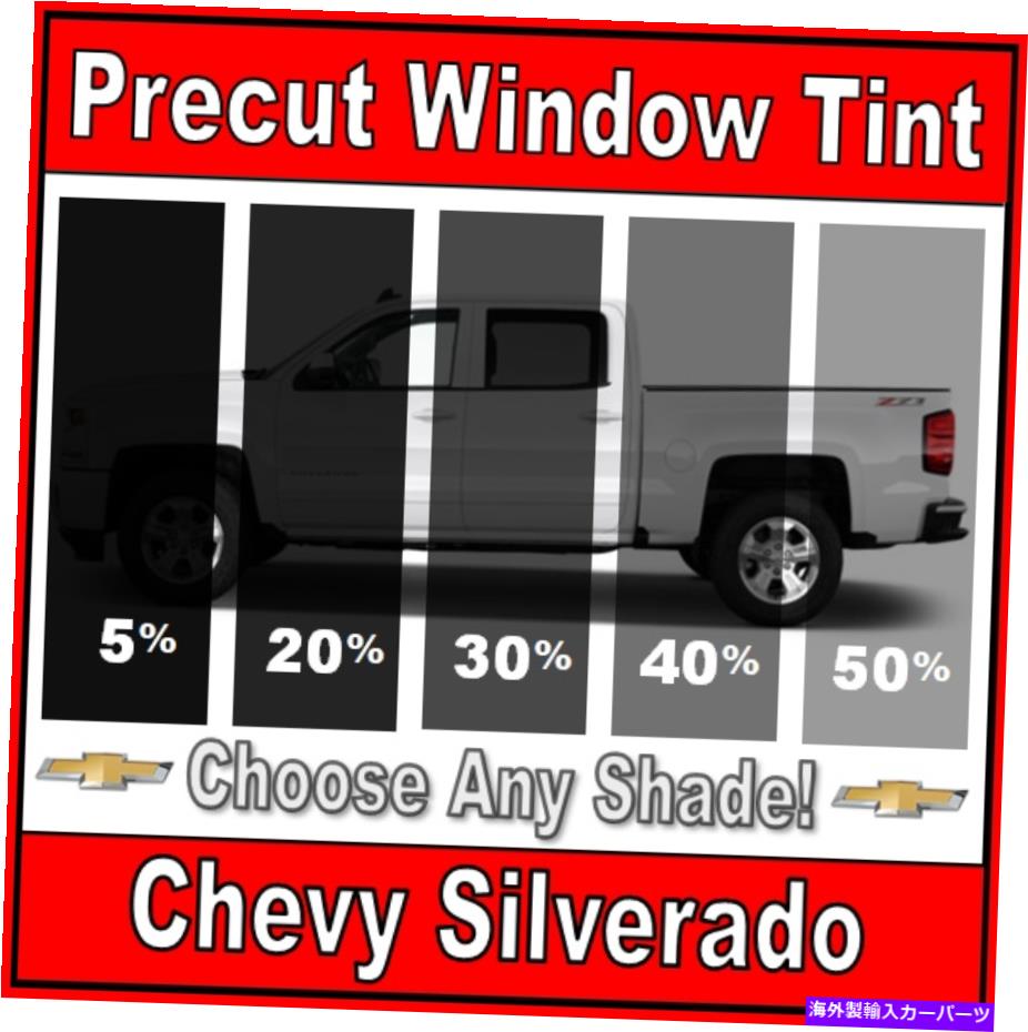カーカバー Precut Window Tint 2014-2019 Chevy Silverado Any Windows Any Shade Film DIY Precut Wi..