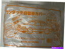 カーカバー 5パック透明なプラスチック使い捨て車カバー一時的なユニバーサルレインダストガレージ 5 PACK Clear Plastic Disposable Car Cover Temporary Universal Rain Dust Garage