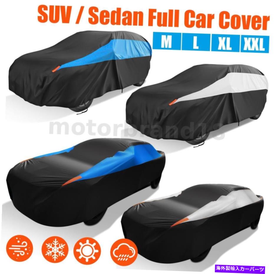 カーカバー フルSUVセダンカーカバー屋外通気性サンレインダストプルーフオート保護 Full SUV Sedan Car Cover Outdoor Breathable Sun Rain Dust Proof Auto Protection