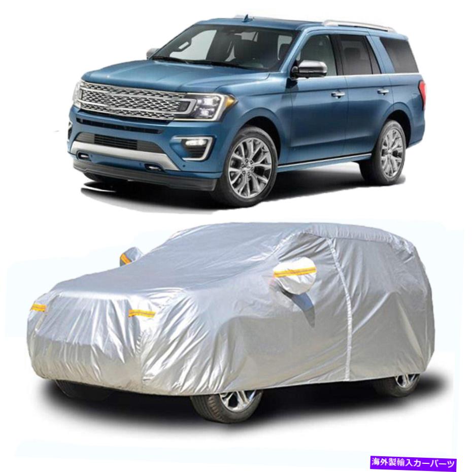 カーカバー カーカバー屋外SUVカーカバー自動車用のユニバーサルフルカーカバーm?xxl Car Cover Outdoor SUV Car Cover Universal Full Car Covers for Automobiles M~XXL