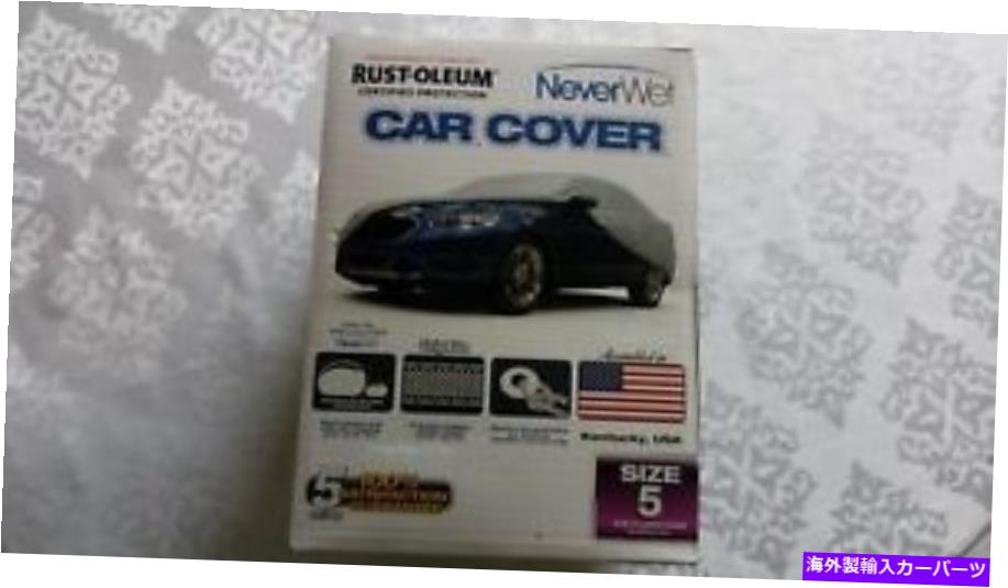 カーカバー 錆びたオレウムカーカバーサイズ5 Rust-Oleum Car Cover Size 5