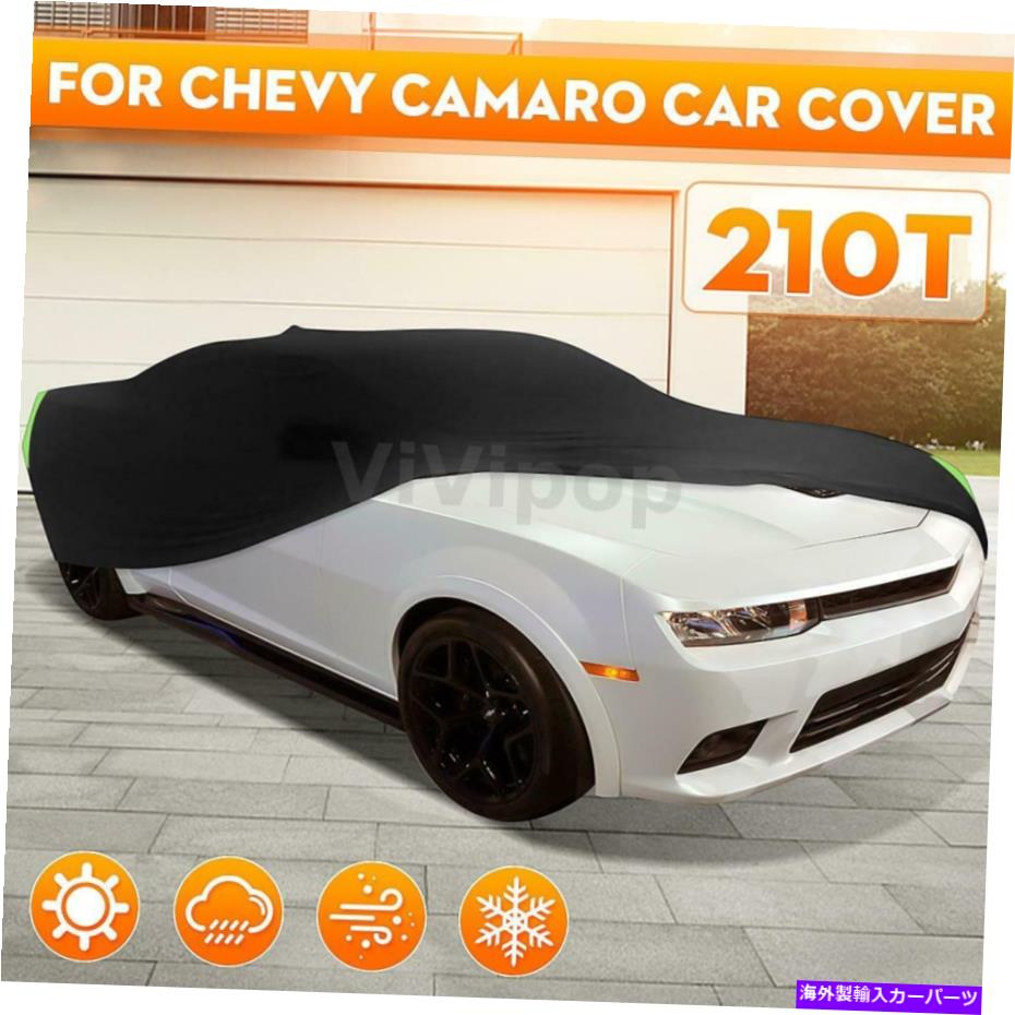 Custom Car Cover UV Protection For Chevy Camaro 2012 2013 2014 2015 2016 2017カテゴリカーカバー状態海外直輸入品 新品メーカー車種発送詳細 送料無料 （※北海道、沖縄、離島は省く）商品詳細輸入商品の為、英語表記となります。Condition: NewBrand: Unbranded/GenericType: Full Coverage CoverFeatures: Breathable; Indoor;Outdoor; WaterproofSuitable For: For Chevy CamaroNumber of Pieces: 1Color: BlackManufacturer Part Number: iql9422539Material: 210TCountry/Region of Manufacture: ChinaItems Included: StrapsContents of the package: 1x Full Coverage CoverPlacement on Vehicle: Left, Right, Front, RearFitment Type: Performance/CustomFits: For Chevy Camaro 1966-1969Fitment 2: For Chevy Camaro 1970-1975Fitment 3: For Chevy Camaro 1976-1981Fitment 4: For Chevy Camaro Z28 1977-1981Fitment 5: For Chevy Camaro 1982-1992Fitment 6: For Chevy Camaro IROC Z28 1982-1992Fitment 7: For Chevy Camaro 1993-2002Fitment 8: For Chevy Camaro 2010-2015Fitment 9: For Chevy Camaro 2016-2017UPC: 9144071438711 条件：新品ブランド：ブランド/ジェネリックタイプ：フルカバーカバー機能：通気性;屋内;屋外;防水適しています：シボレーカマロ用ピース数：1色：黒メーカーの部品番号：IQL9422539材料：210t製造国/地域：中国含まれるアイテム：ストラップパッケージの内容：1倍のフルカバーカバー車両への配置：左、右、フロント、リアフィットメントタイプ：パフォーマンス/カスタム適合：Chevy Camaro 1966-1969の場合フィットメント2：シボレーカマロ1970-1975フィットメント3：シボレーカマロ1976-1981フィットメント4：シボレーカマロZ28 1977-1981フィットメント5：Chevy Camaro 1982-1992の場合フィットメント6：Chevy Camaro IROC Z28 1982-1992の場合フィットメント7：シボレーカマロ1993-2002FITMENT 8：Chevy Camaro 2010-2015用FITMENT 9：Chevy Camaro 2016-2017用UPC：9144071438711《ご注文前にご確認ください》■海外輸入品の為、NC・NRでお願い致します。■取り付け説明書は基本的に付属しておりません。お取付に関しましては専門の業者様とご相談お願いいたします。■通常2〜4週間でのお届けを予定をしておりますが、天候、通関、国際事情により輸送便の遅延が発生する可能性や、仕入・輸送費高騰や通関診査追加等による価格のご相談の可能性もございますことご了承いただいております。■海外メーカーの注文状況次第では在庫切れの場合もございます。その場合は弊社都合にてキャンセルとなります。■配送遅延、商品違い等によってお客様に追加料金が発生した場合や取付け時に必要な加工費や追加部品等の、商品代金以外の弊社へのご請求には一切応じかねます。■弊社は海外パーツの輸入販売業のため、製品のお取り付けや加工についてのサポートは行っておりません。専門店様と解決をお願いしております。■大型商品に関しましては、配送会社の規定により個人宅への配送が困難な場合がございます。その場合は、会社や倉庫、最寄りの営業所での受け取りをお願いする場合がございます。■輸入消費税が追加課税される場合もございます。その場合はお客様側で輸入業者へ輸入消費税のお支払いのご負担をお願いする場合がございます。■商品説明文中に英語にて”保証”関する記載があっても適応はされませんのでご了承ください。■海外倉庫から到着した製品を、再度国内で検品を行い、日本郵便または佐川急便にて発送となります。■初期不良の場合は商品到着後7日以内にご連絡下さいませ。■輸入商品のためイメージ違いやご注文間違い当のお客様都合ご返品はお断りをさせていただいておりますが、弊社条件を満たしている場合はご購入金額の30％の手数料を頂いた場合に限りご返品をお受けできる場合もございます。(ご注文と同時に商品のお取り寄せが開始するため)（30％の内訳は、海外返送費用・関税・消費全負担分となります）■USパーツの輸入代行も行っておりますので、ショップに掲載されていない商品でもお探しする事が可能です。お気軽にお問い合わせ下さいませ。[輸入お取り寄せ品においてのご返品制度・保証制度等、弊社販売条件ページに詳細の記載がございますのでご覧くださいませ]&nbsp;