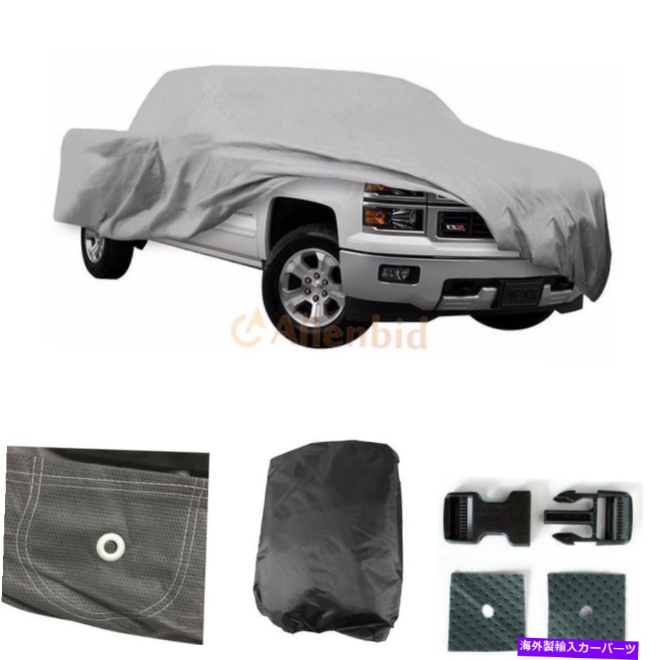 С ɿΤΥե륨ƥꥢСŷΤΥإӡǥ塼ƥ Full Exterior Car Cover...