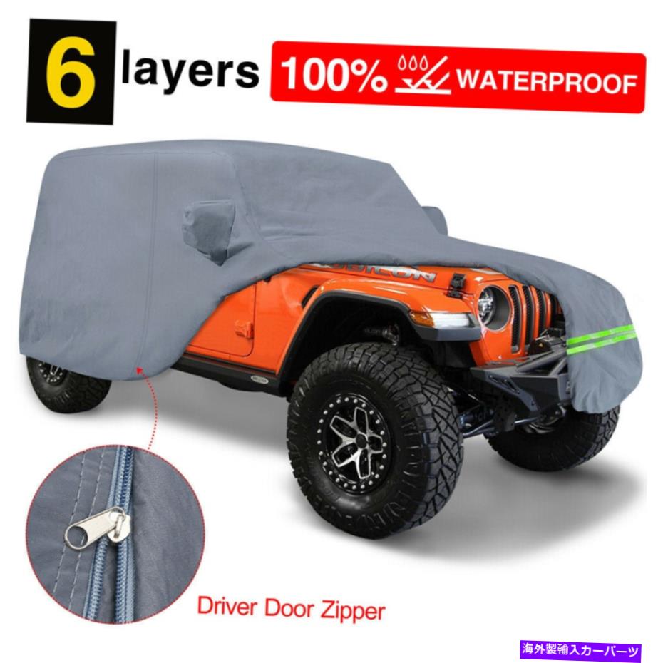 カーカバー ジープラングラーJK Jl 2ドアのSUVカーカバー07-22 UV防水保護 SUV Car Cover for Jeep Wrangler JK JL 2 door 07-22 UV Waterproof Protection US