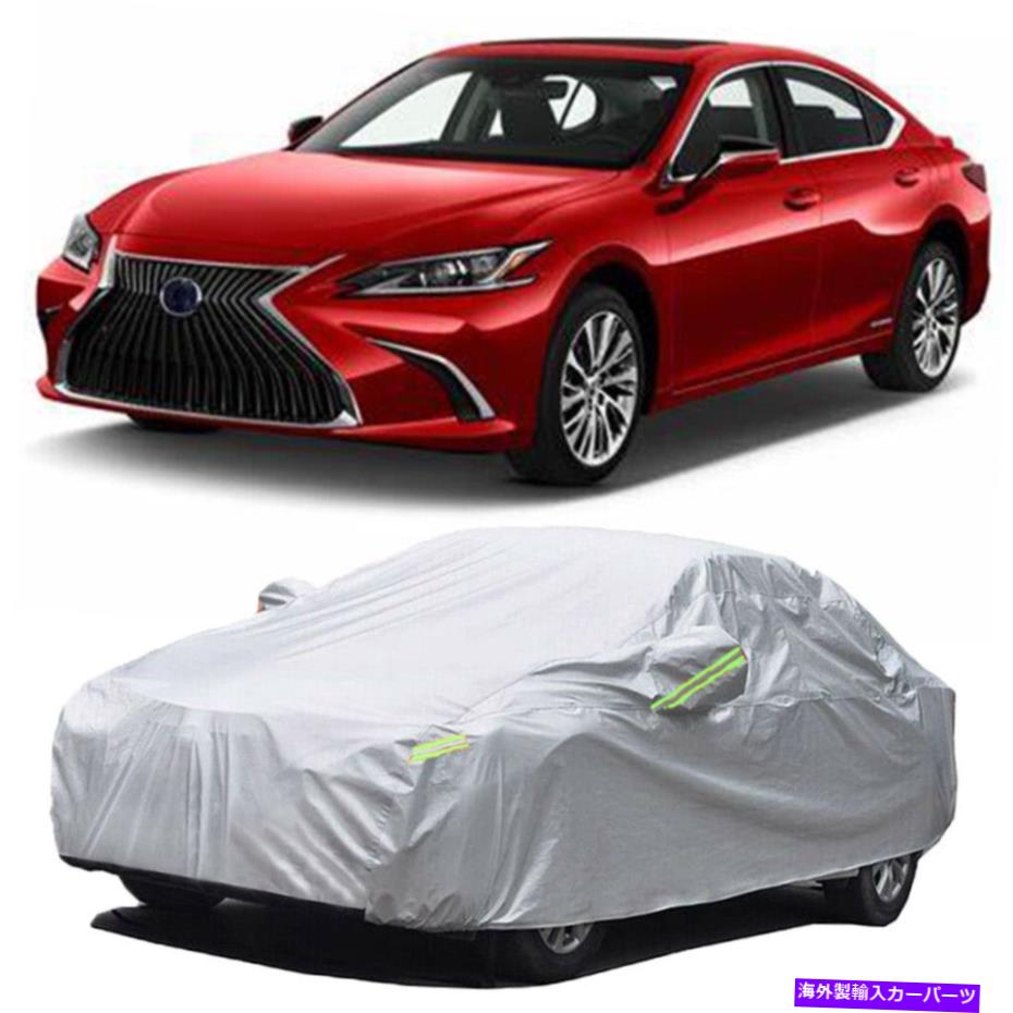 カーカバー Lexus ES350 LS460 CAR TAFFETAカバーダストデューティUV耐性プロテクター屋外 For Lexus ES350 LS460 Car taffeta Cover Dust Duty UV Resistant Protector Outdoor