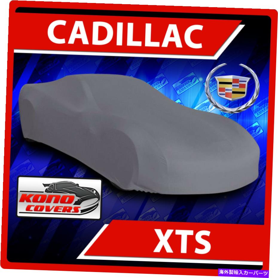 カーカバー [Cadillac XTS]カーカバー - 究極の完全なカスタムフィットのすべての気象保護 [CADILLAC XTS] CAR COVER - Ultimate Full Custom-Fit All Weather Protection