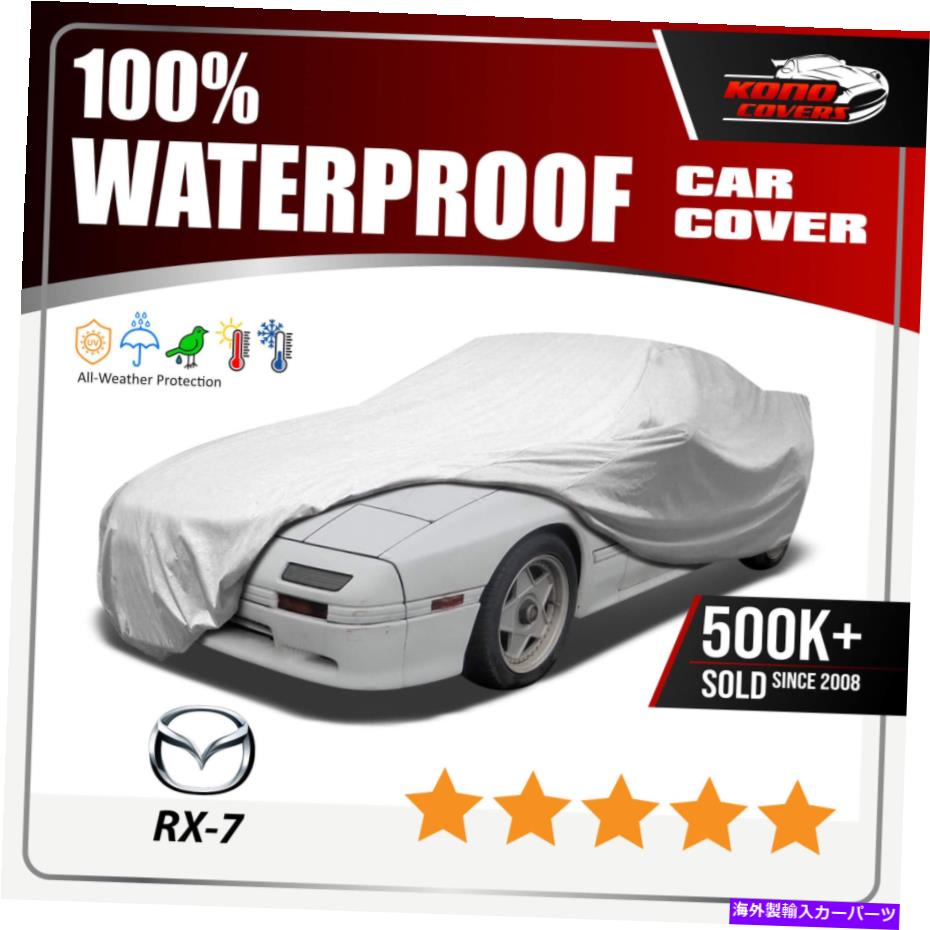 カーカバー Mazda RX-7 1986-1992カーカバー-100％防水100％通気性 MAZDA RX-7 1986-1992 CAR COVER - 100% Waterproof 100% Breathable