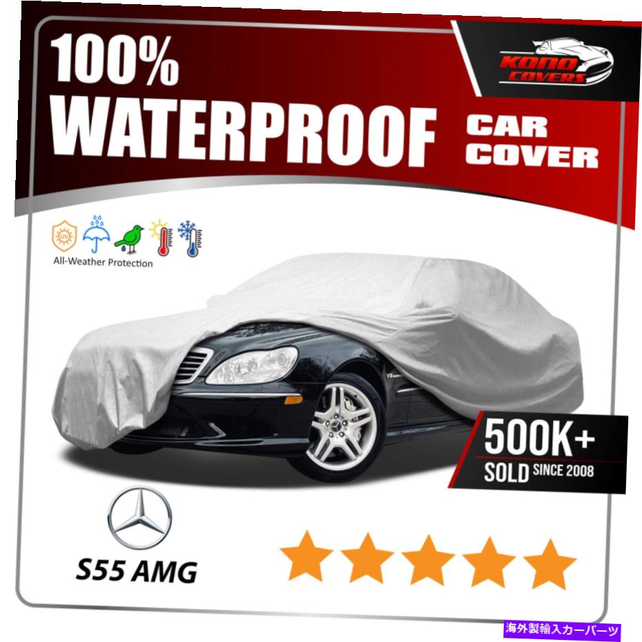 カーカバー メルセデスベンツSクラス2000-2006カーカバー-100％防水100％通気性 MERCEDES-BENZ S-CLASS 2000-2006 CAR COVER - 100% Waterproof 100% Breathable