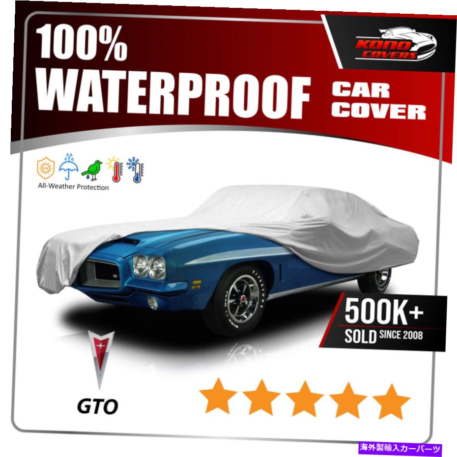 カーカバー ポンティアックGTO 6レイヤーカーカバー1964 1966 1967 1968 1969 1970 1971 1972 Pontiac Gto 6 Layer Car Cover 1964 1965 1966 1967 1968 1969 1970 1971 1972