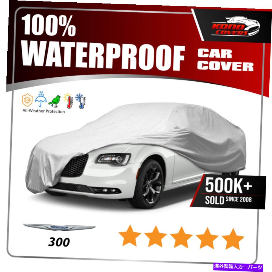 J[Jo[ [NCX[300V[Y]J[Jo[ - ɂ̃tJX^tBbĝׂĂ̓VCی [CHRYSLER 300-SERIES] CAR COVER- Ultimate Full Custom-Fit All Weather Protection