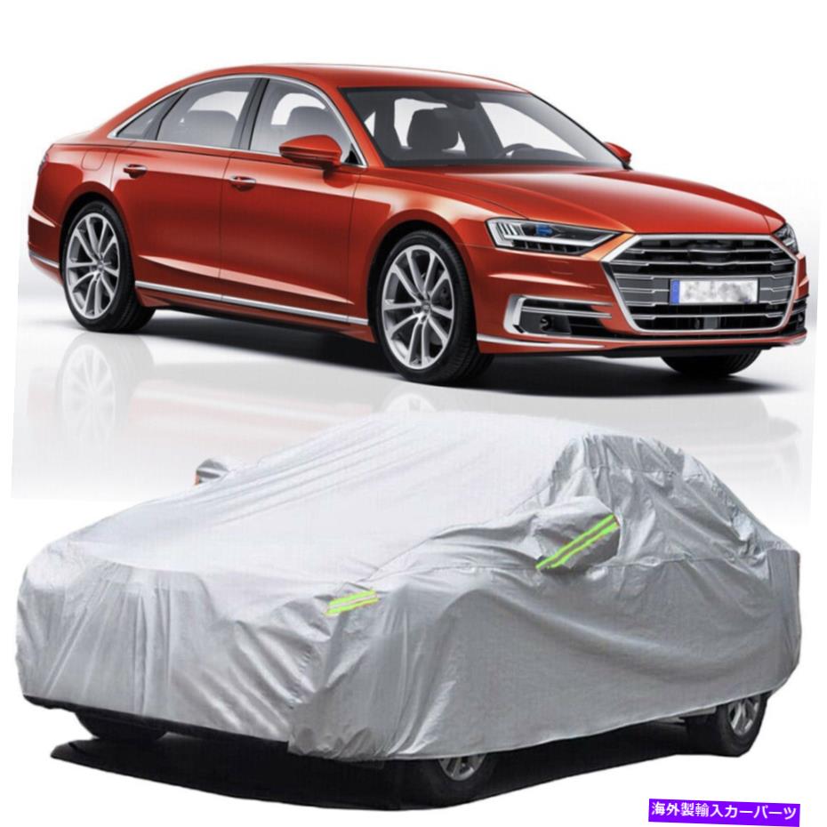 カーカバー アウディA8 L S8カーカバー防水ダストデューティUVプロテクター耐性屋外 For Audi A8 L S8 Car Cover Waterproof Dust Duty UV Protector Resistant Outdoor