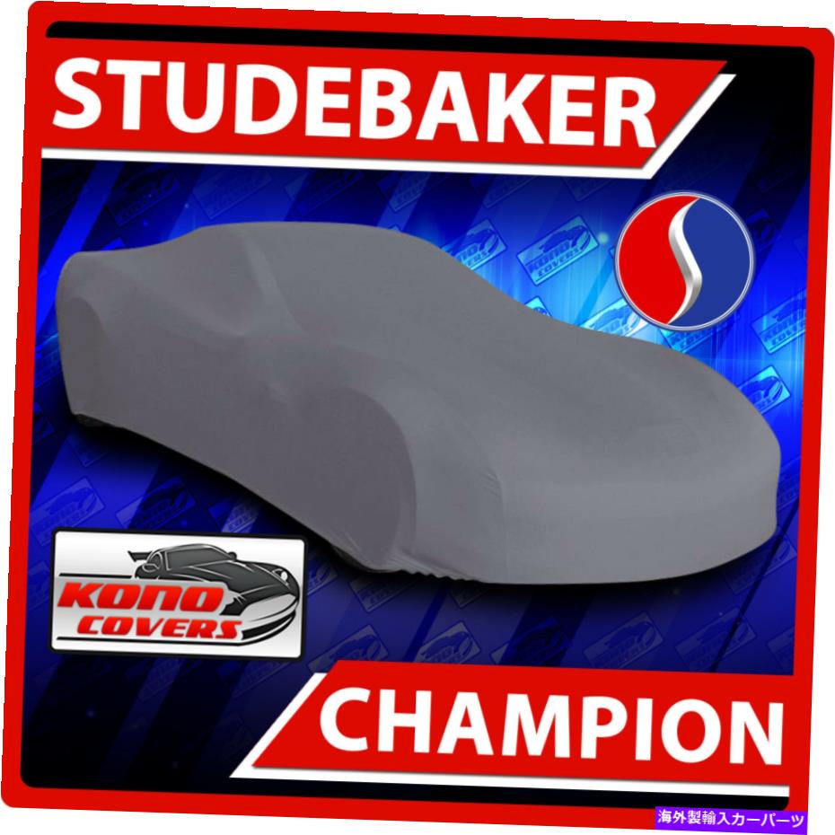 カーカバー Studebaker Champion 4-Door Sedan 1950-1958 Car Cover- 100％防水通気性 Studebaker Champion 4-Door Sedan 1950-1958 CAR COVER- 100% Waterproof Breathable 1