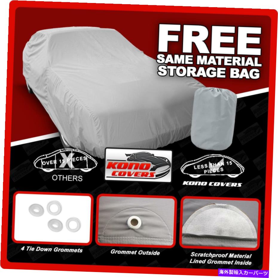 カーカバー Studebaker Champion 4-Door Sedan 1950-1958 Car Cover- 100％防水通気性 Studebaker Champion 4-Door Sedan 1950-1958 CAR COVER- 100% Waterproof Breathable 2