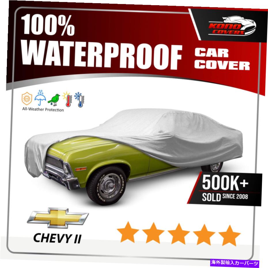 カーカバー シボレーシボレーII 6レイヤーカーカバー1962 1964 1965 1966 1967 1968 Chevrolet Chevy Ii 6 Layer Car Cover 1962 1963 1964 1965 1966 1967 1968
