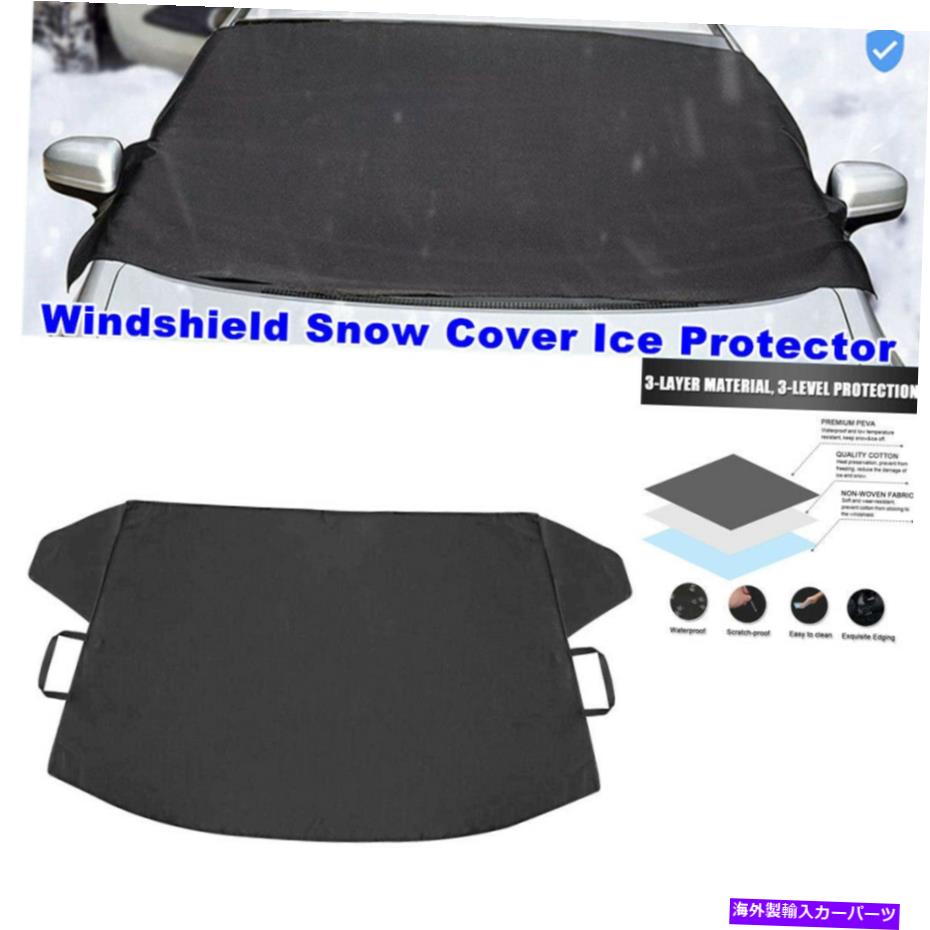 J[Jo[ jo[TJ[tgKX̃Jo[Xh̉Jϐ Universal Car Windshield Snow Cover Ice Protect Waterproof Frost Rain Resistant