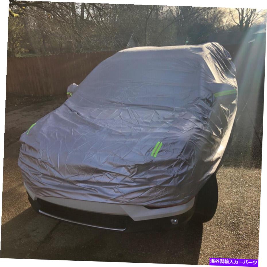 カーカバー 208 