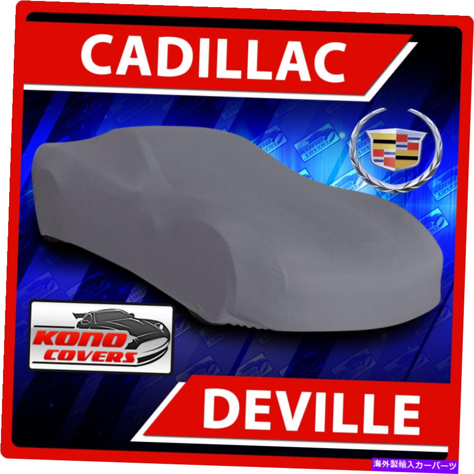 カーカバー キャデラックセダンデビル1965-1968カーカバー-100％防水100％通気性 Cadillac Sedan DeVille 1965-1968 CAR COVER - 100% Waterproof 100% Breathable