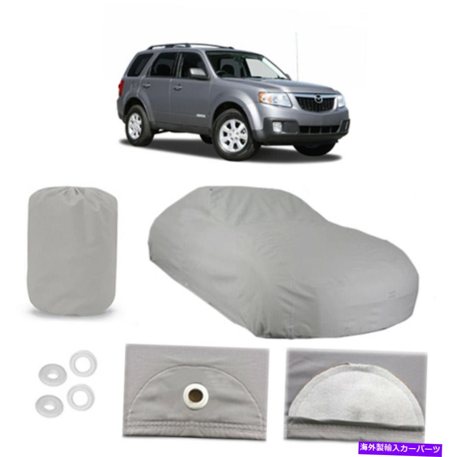 カーカバー マツダトリビュート4レイヤーカーカバーフィットアウトドアウォータープルーフレインスノーサンダスト Mazda Tribute 4 Layer Car Cover Fitted Outdoor Water Proof Rain Snow Sun Dust