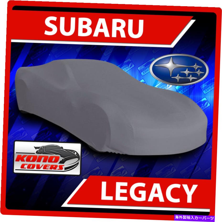 カーカバー Subaru LegacyWagon 1995-1999 CAR COVER -100％防水100％通気性 Fits Subaru Legacy Wagon 1995-1999 CAR COVER - 100% Waterproof 100% Breathable
