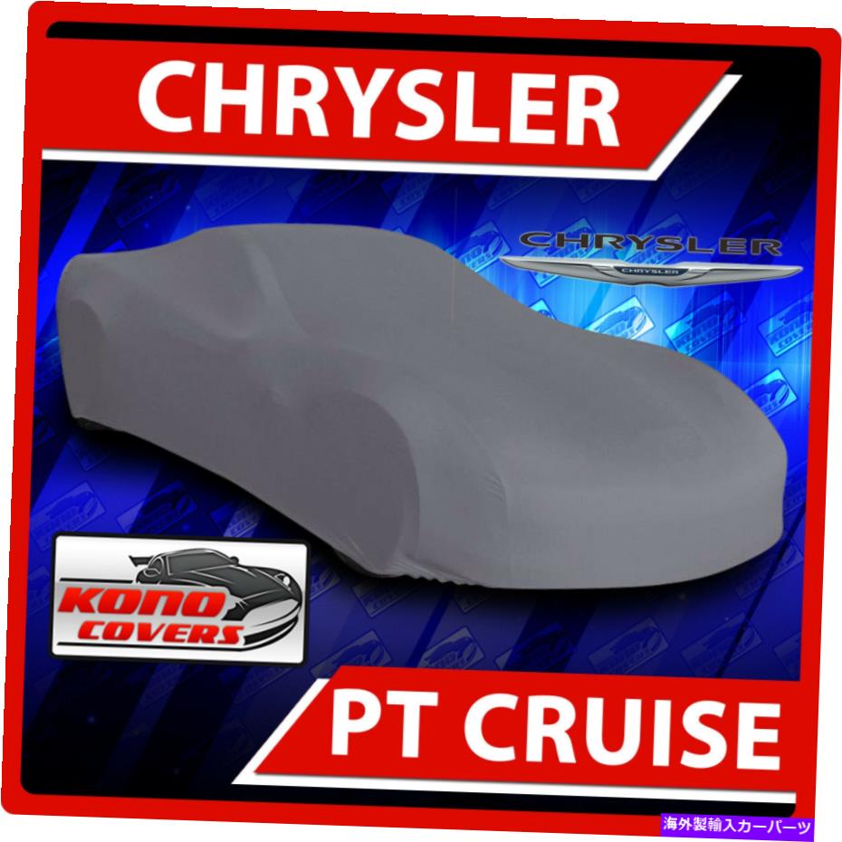 [CHRYSLER PT CRUISE] CAR COVER - Ultimate Full Custom-Fit All Weather Protectionカテゴリカーカバー状態海外直輸入品 新品メーカー車種発送詳細 送料無料 （※北海道、沖縄、離島は省く）商品詳細輸入商品の為、英語表記となります。Condition: NewOE/OEM Part Number: EB-CC-CN-03-GRMaterial: PolypropyleneType: Full Coverage CoverFeatures: Breathable; Indoor; Non-Abrasive Lining; Outdoor; Waterproof, Antenna Patch, Breathable, Elastic Hem, Foldable, Full Coverage, Grommet Hem, Hail Protection, Non-abrasive Lining, Portable, UV Resistant, WaterproofColor: GrayManufacturer Part Number: JQ13JQUPC: Does Not ApplyFitment SKU: K91157043Placement on Vehicle: Left, Right, Front, RearFit: Custom FitLayers: Multi-LayerMounting Hardware Included: YesFitment Type: Performance/CustomBrand: Kono CoversWarranty: Lifetime 条件：新品OE/OEM部品番号：EB-CC-CN-03-GR材料：ポリプロピレンタイプ：フルカバーカバー機能：通気性;屋内;非アブラシブライニング;屋外;防水性、アンテナパッチ、通気性、弾力性裾、折りたたみ可能、完全なカバレッジ、グロメット裾、hail保護、非アブレーシブライニング、ポータブル、UV耐性、防水性色：灰色メーカーの部品番号：JQ13JQUPC：適用されませんフィットメントSKU：K91157043車両への配置：左、右、フロント、リアフィット：カスタムフィットレイヤー：マルチレイヤー取り付けハードウェアが含まれています：はいフィットメントタイプ：パフォーマンス/カスタムブランド：河野がカバー保証：生涯《ご注文前にご確認ください》■海外輸入品の為、NC・NRでお願い致します。■取り付け説明書は基本的に付属しておりません。お取付に関しましては専門の業者様とご相談お願いいたします。■通常2〜4週間でのお届けを予定をしておりますが、天候、通関、国際事情により輸送便の遅延が発生する可能性や、仕入・輸送費高騰や通関診査追加等による価格のご相談の可能性もございますことご了承いただいております。■海外メーカーの注文状況次第では在庫切れの場合もございます。その場合は弊社都合にてキャンセルとなります。■配送遅延、商品違い等によってお客様に追加料金が発生した場合や取付け時に必要な加工費や追加部品等の、商品代金以外の弊社へのご請求には一切応じかねます。■弊社は海外パーツの輸入販売業のため、製品のお取り付けや加工についてのサポートは行っておりません。専門店様と解決をお願いしております。■大型商品に関しましては、配送会社の規定により個人宅への配送が困難な場合がございます。その場合は、会社や倉庫、最寄りの営業所での受け取りをお願いする場合がございます。■輸入消費税が追加課税される場合もございます。その場合はお客様側で輸入業者へ輸入消費税のお支払いのご負担をお願いする場合がございます。■商品説明文中に英語にて”保証”関する記載があっても適応はされませんのでご了承ください。■海外倉庫から到着した製品を、再度国内で検品を行い、日本郵便または佐川急便にて発送となります。■初期不良の場合は商品到着後7日以内にご連絡下さいませ。■輸入商品のためイメージ違いやご注文間違い当のお客様都合ご返品はお断りをさせていただいておりますが、弊社条件を満たしている場合はご購入金額の30％の手数料を頂いた場合に限りご返品をお受けできる場合もございます。(ご注文と同時に商品のお取り寄せが開始するため)（30％の内訳は、海外返送費用・関税・消費全負担分となります）■USパーツの輸入代行も行っておりますので、ショップに掲載されていない商品でもお探しする事が可能です。お気軽にお問い合わせ下さいませ。[輸入お取り寄せ品においてのご返品制度・保証制度等、弊社販売条件ページに詳細の記載がございますのでご覧くださいませ]&nbsp;