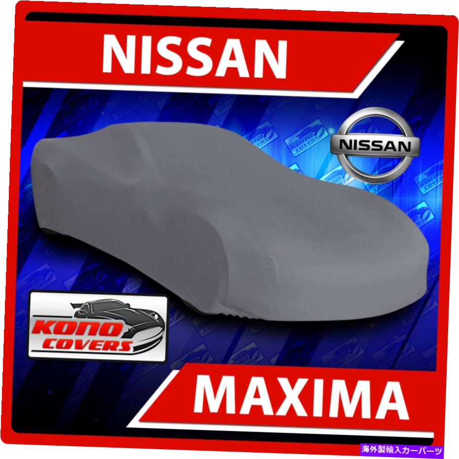 カーカバー フィット。日産最大2009-2014カーカバー-100％防水100％通気性 Fits. Nissan Maxima 2009-2014 CAR COVER - 100% Waterproof 100% Breathable(2)