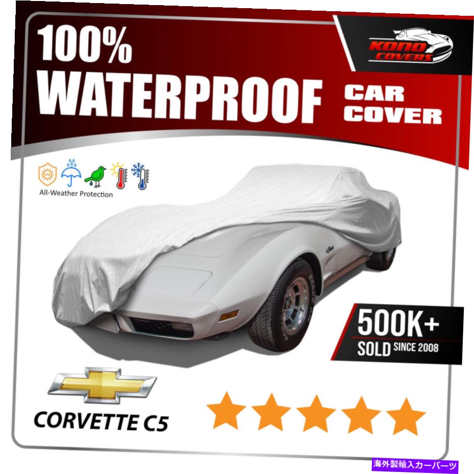 カーカバー シボレーコルベットC3 6レイヤーカーカバー1968 1970 1971 1972 1973 1974 Chevrolet Corvette C3 6 Layer Car Cover 1968 1969 1970 1971 1972 1973 1974