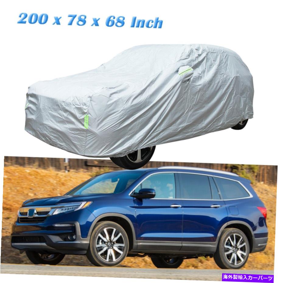 カーカバー ホンダパイロットパスポートフルカーカバーすべての天気ほこり雪レインUV耐性 For Honda Pilot Passport Full Car Cover All Weather Dust Snow Rain UV Resistant