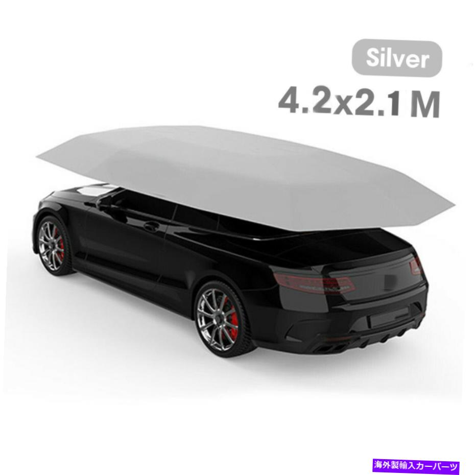 カーカバー 車絶縁天蓋サンシェードサンシェードキャノピー防水紫外線屋外カバー Car Insulated Canopy Sunshade Sunshade Canopy Waterproof UV-proof Outdoor Cover