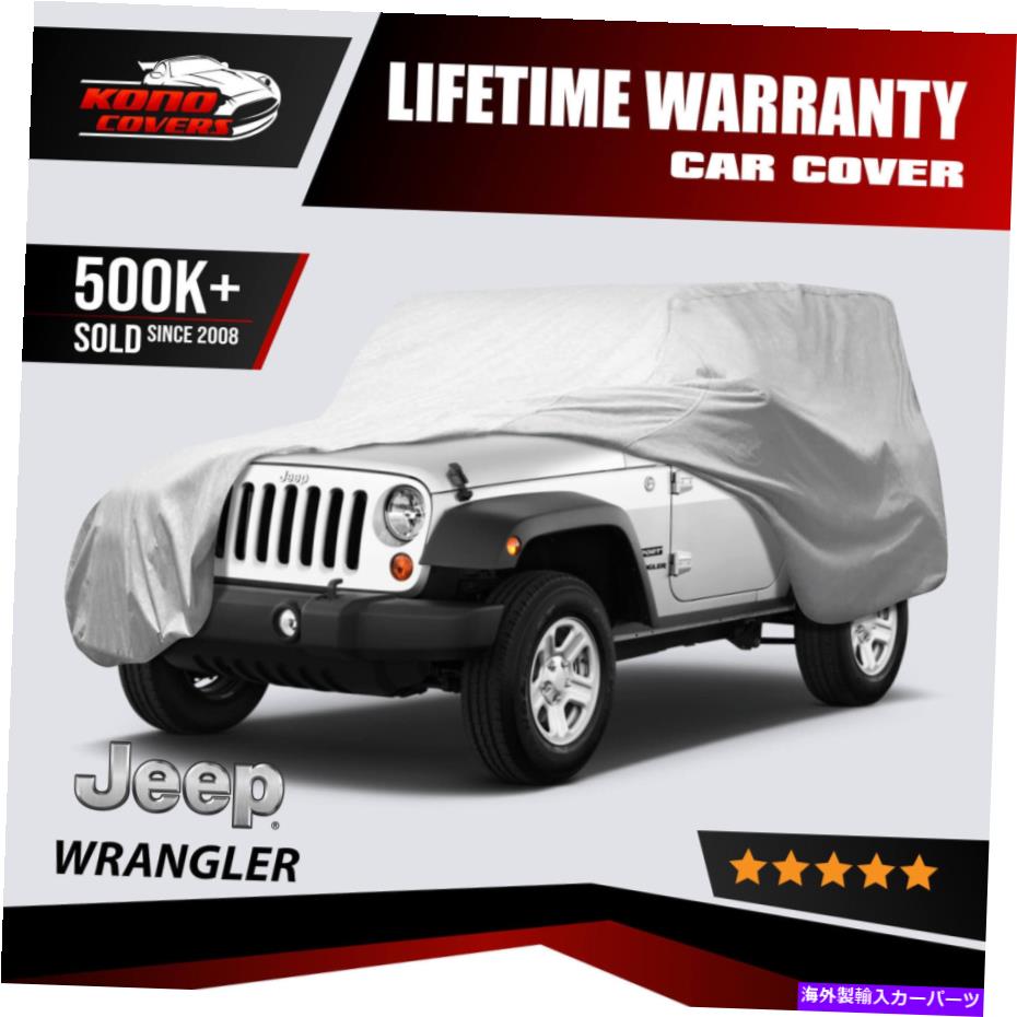 カーカバー ジープラングラー4レイヤーカーカバーフィットウォータープルーフアウトドアレインスノーサンダスト Jeep Wrangler 4 Layer Car Cover Fitted Water Proof Outdoor Rain Snow Sun Dust