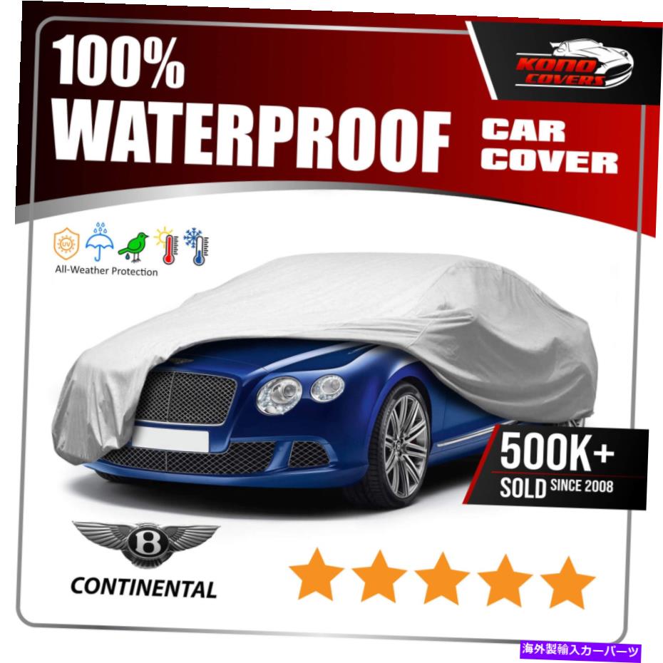カーカバー Bentley Continental Flying Spur 2006-2015 Car Cover -100％防水通気性 Bentley Continental Flying Spur 2006-2015 CAR COVER - 100% Waterproof Breathable