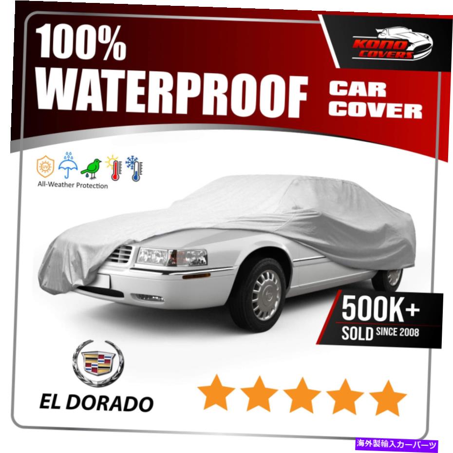 カーカバー [Cadillac Eldorado]カーカバー - 究極のフルカスタムフィットのすべての天気保護 [CADILLAC ELDORADO] CAR COVER - Ultimate Full Custom-Fit All Weather Protect