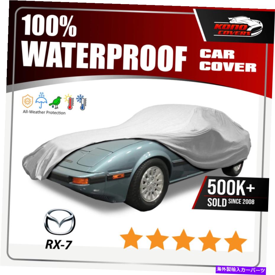 J[Jo[ Mazda RX-7 1978-1985J[Jo[-100h100ʋC MAZDA RX-7 1978-1985 CAR COVER - 100% Waterproof 100% Breathable