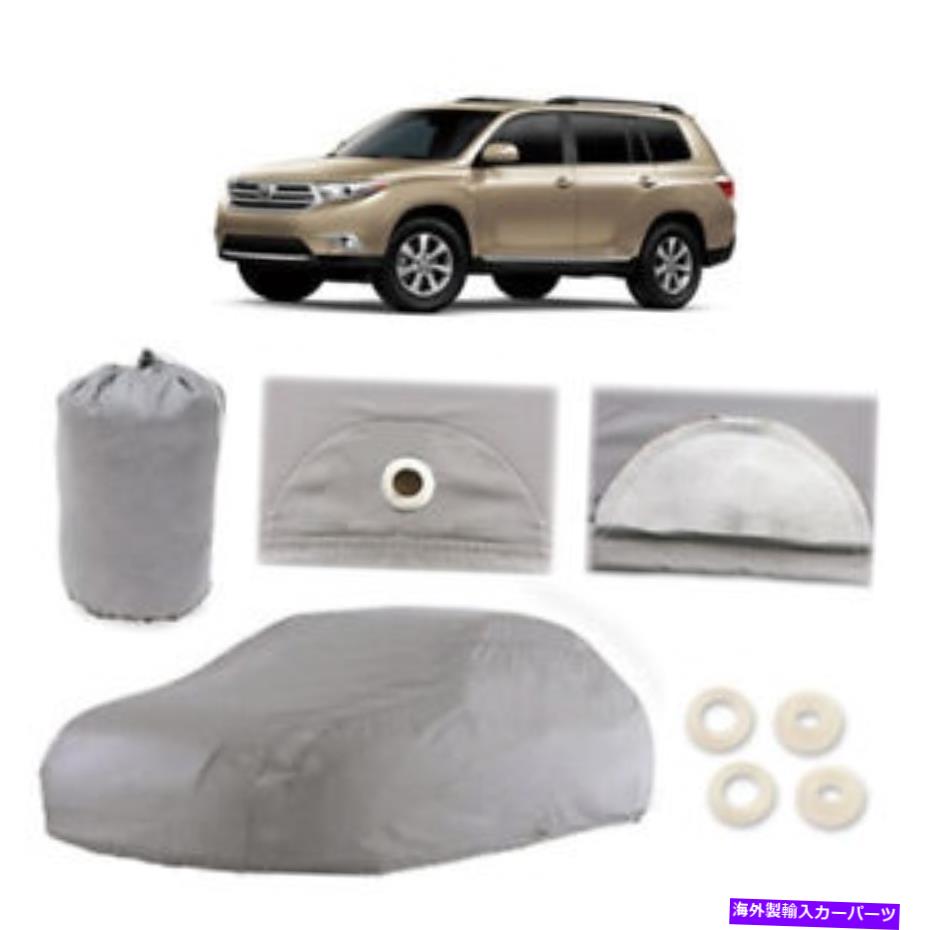 カーカバー フィットトヨタハイランダー4レイヤーカーカバーフィットアウトドアウォータープルーフレインスノーサン Fits Toyota Highlander 4 Layer Car Cover Fit Outdoor Water Proof Rain Snow Sun