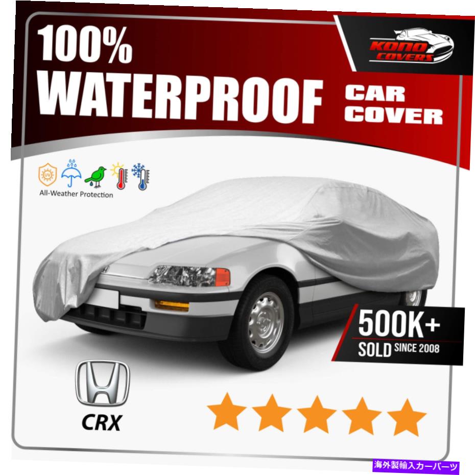 カーカバー フィット。 [ホンダCRX]カーカバー - 究極のフルカスタムフィットのすべての気象保護 Fits. [HONDA CRX] CAR COVER - Ultimate Full Custom-Fit All Weather Protection