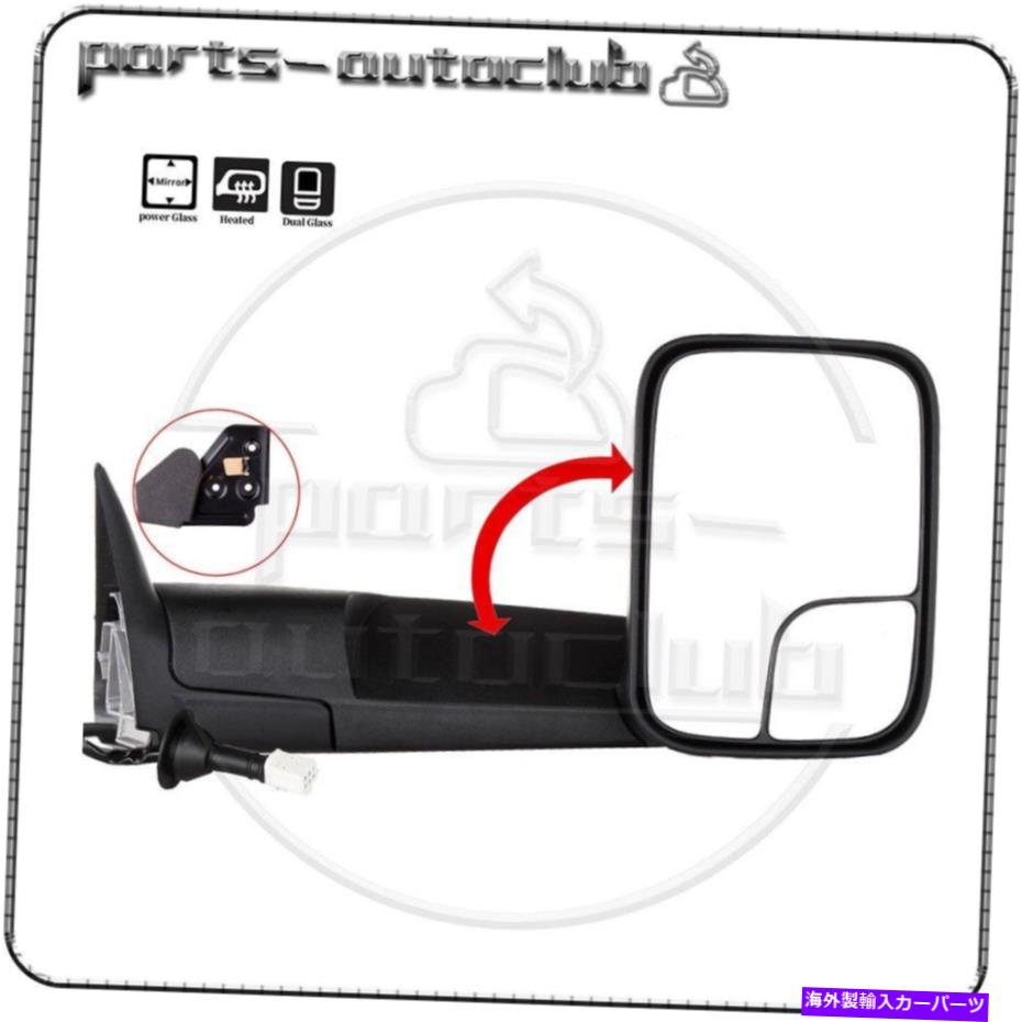 USミラー RHサイドミラーパワー98-01 RAM 1500/98-02 2500 3500マニュアルフリップアップ牽引 RH Side ..