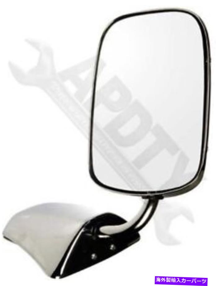 USミラー APDTY 066201サイドビューミラー - 左、マニュアル、ローマウント APDTY 066201 Side View Mirror - Left , Manual, Low-Mount