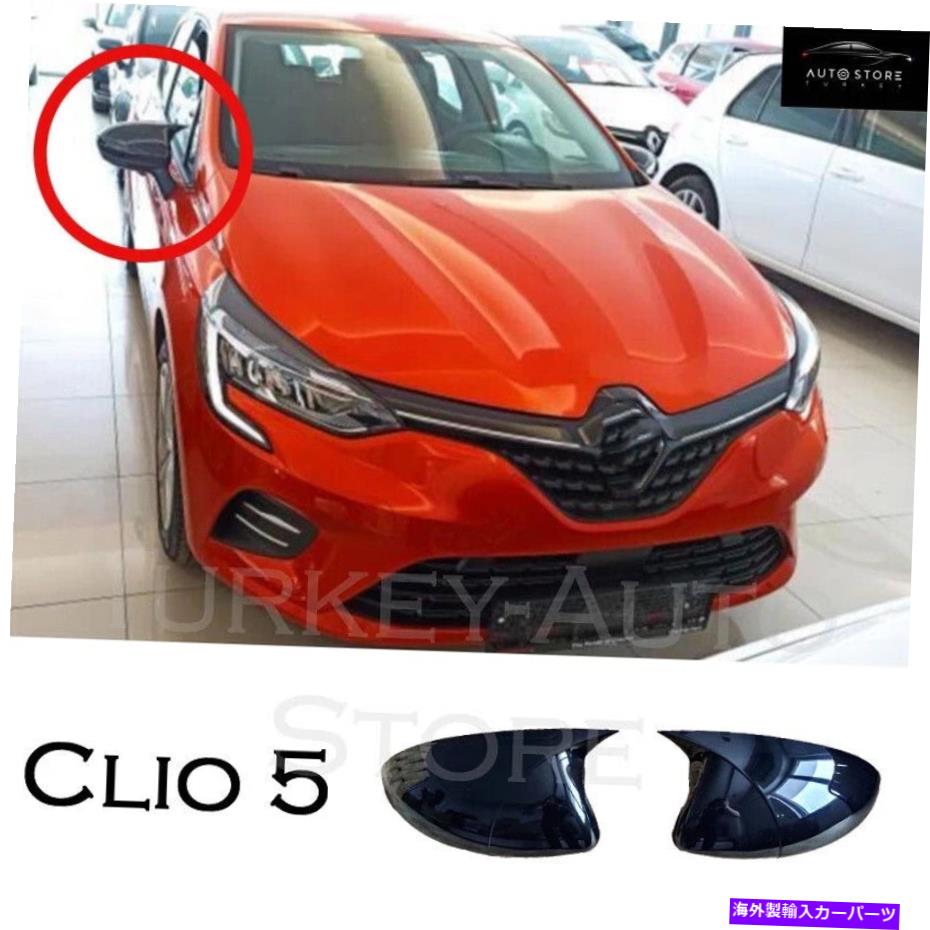 USミラー Clio 5 v Renault 2019-2022 Car Accessories Blackのバットマンミラーカバー Batman Mirror Cover for Clio 5 V Renault 2019-2022 Car Accessories Black