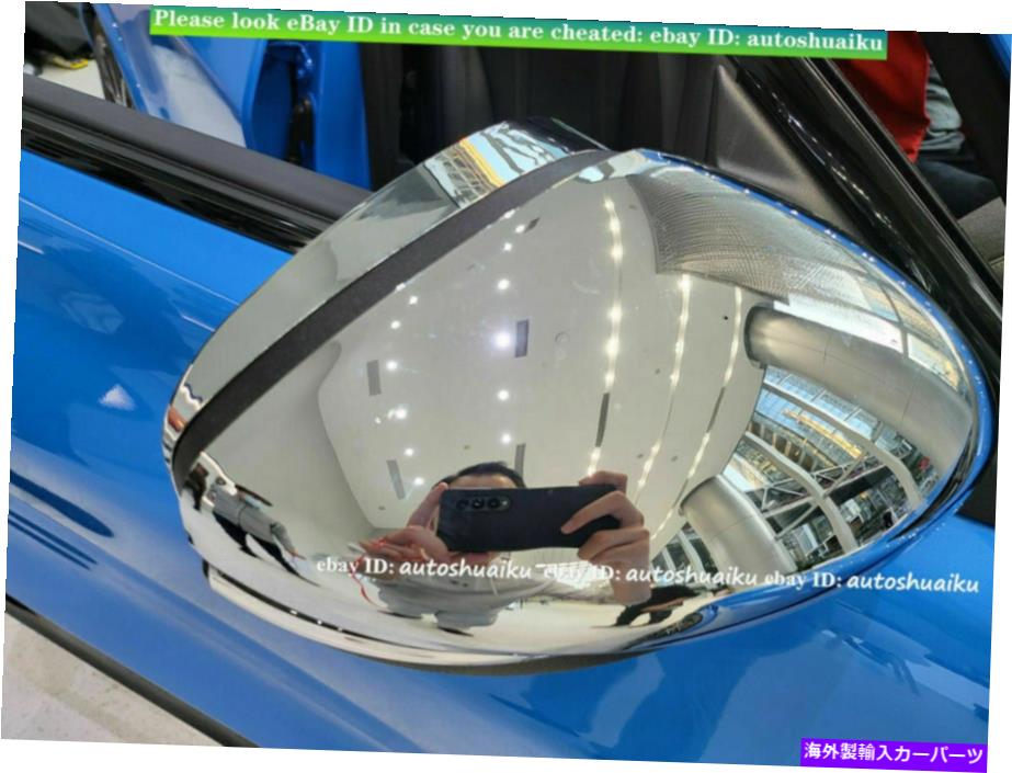 USミラー Ford Mustang Mach E 2021-22のクロムサイドミラーカバーキャップダイレクトアドオンフィット Chrome Side Mirror Cover Caps Direct Add-on Fits For Ford Mustang Mach e 2021-22