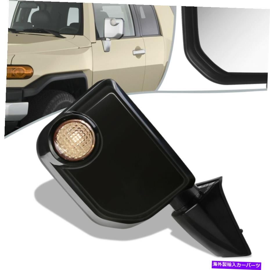 USミラー フィット07-09 FJクルーザーOEスタイルパワー+ターン信号サイドドアミラー右に1321250 Fit 07..
