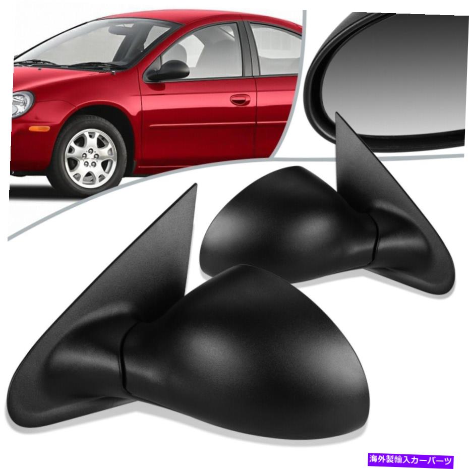 USミラー フィット2002ダッジプリマスネオンペアパワードサイドドアミラーCH1320205 CH1321205 Fit 2002 Dodge Plymouth Neon Pair Powered Side Door Mirror CH1320205 CH1321205