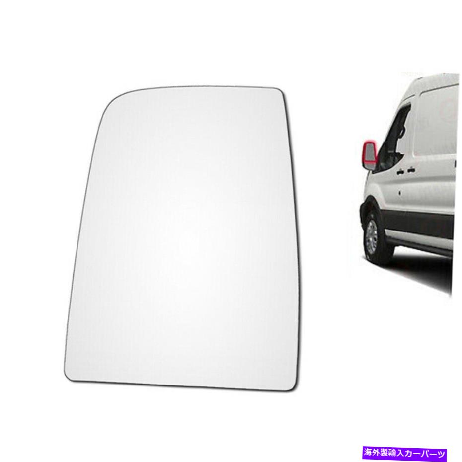 USミラー ペアリアビューミラーガラスプレート左右側フィットフォードトランジットMK8 2014-2020 Pair ..