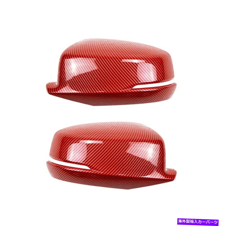 Pair Red Side Wing Rear View Mirror Cover Trim Cap Fit for Honda Accord 2013-17カテゴリUSミラー状態新品メーカー車種発送詳細全国一律 送料無料 （※北海道、沖縄、離島は省く）商品詳細輸入商品の為、英語表記となります。Condition: NewColor: RedPattern: Carbon Fiber StyleMaterial: ABSPlacement on Vehicle: Front, Left, Rightfit 1: for Honda Accord 2013 2014 2015 2016 2017Note: Fit for models with signal light.Features: Cover existing scratch and make your car more cool, more graded.Manufacturer Part Number: Does Not ApplyBrand: Unbranded/GenericMPN: Q0EYMDM4MGCountry of Manufacture: ChinaType: regularModel: Does not applyStyle: Does not applyCompatible Brand: Does not applyProduct Type: Does not applyPart Type: Does not applyCompatible Model: Does not applyUPC: Does Not Apply 条件：新品赤色パターン：カーボンファイバースタイル素材：ABS車両への配置：前面、左、右フィット1：ホンダアコード2013 2014 2015 2016 2017注：信号光のあるモデルに適合します。機能：既存のスクラッチを覆い、車をより涼しく、より段階的にします。メーカーの部品番号：適用されませんブランド：ブランド/ジェネリックmpn：q0eymdm4mg製造国：中国タイプ：レギュラーモデル：適用されませんスタイル：適用されません互換性のあるブランド：適用されません製品タイプ：適用されません部品タイプ：適用されません互換性のあるモデル：適用されませんUPC：適用されません《ご注文前にご確認ください》■海外輸入品の為、NC・NRでお願い致します。■取り付け説明書は基本的に付属しておりません。お取付に関しましては専門の業者様とご相談お願いいたします。■通常2〜4週間でのお届けを予定をしておりますが、天候、通関、国際事情により輸送便の遅延が発生する可能性や、仕入・輸送費高騰や通関診査追加等による価格のご相談の可能性もございますことご了承いただいております。■海外メーカーの注文状況次第では在庫切れの場合もございます。その場合は弊社都合にてキャンセルとなります。■配送遅延、商品違い等によってお客様に追加料金が発生した場合や取付け時に必要な加工費や追加部品等の、商品代金以外の弊社へのご請求には一切応じかねます。■弊社は海外パーツの輸入販売業のため、製品のお取り付けや加工についてのサポートは行っておりません。専門店様と解決をお願いしております。■大型商品に関しましては、配送会社の規定により個人宅への配送が困難な場合がございます。その場合は、会社や倉庫、最寄りの営業所での受け取りをお願いする場合がございます。■輸入消費税が追加課税される場合もございます。その場合はお客様側で輸入業者へ輸入消費税のお支払いのご負担をお願いする場合がございます。■商品説明文中に英語にて”保証”関する記載があっても適応はされませんのでご了承ください。■海外倉庫から到着した製品を、再度国内で検品を行い、日本郵便または佐川急便にて発送となります。■初期不良の場合は商品到着後7日以内にご連絡下さいませ。■輸入商品のためイメージ違いやご注文間違い当のお客様都合ご返品はお断りをさせていただいておりますが、弊社条件を満たしている場合はご購入金額の30％の手数料を頂いた場合に限りご返品をお受けできる場合もございます。(ご注文と同時に商品のお取り寄せが開始するため)（30％の内訳は、海外返送費用・関税・消費全負担分となります）■USパーツの輸入代行も行っておりますので、ショップに掲載されていない商品でもお探しする事が可能です。お気軽にお問い合わせ下さいませ。[輸入お取り寄せ品においてのご返品制度・保証制度等、弊社販売条件ページに詳細の記載がございますのでご覧くださいませ]&nbsp;