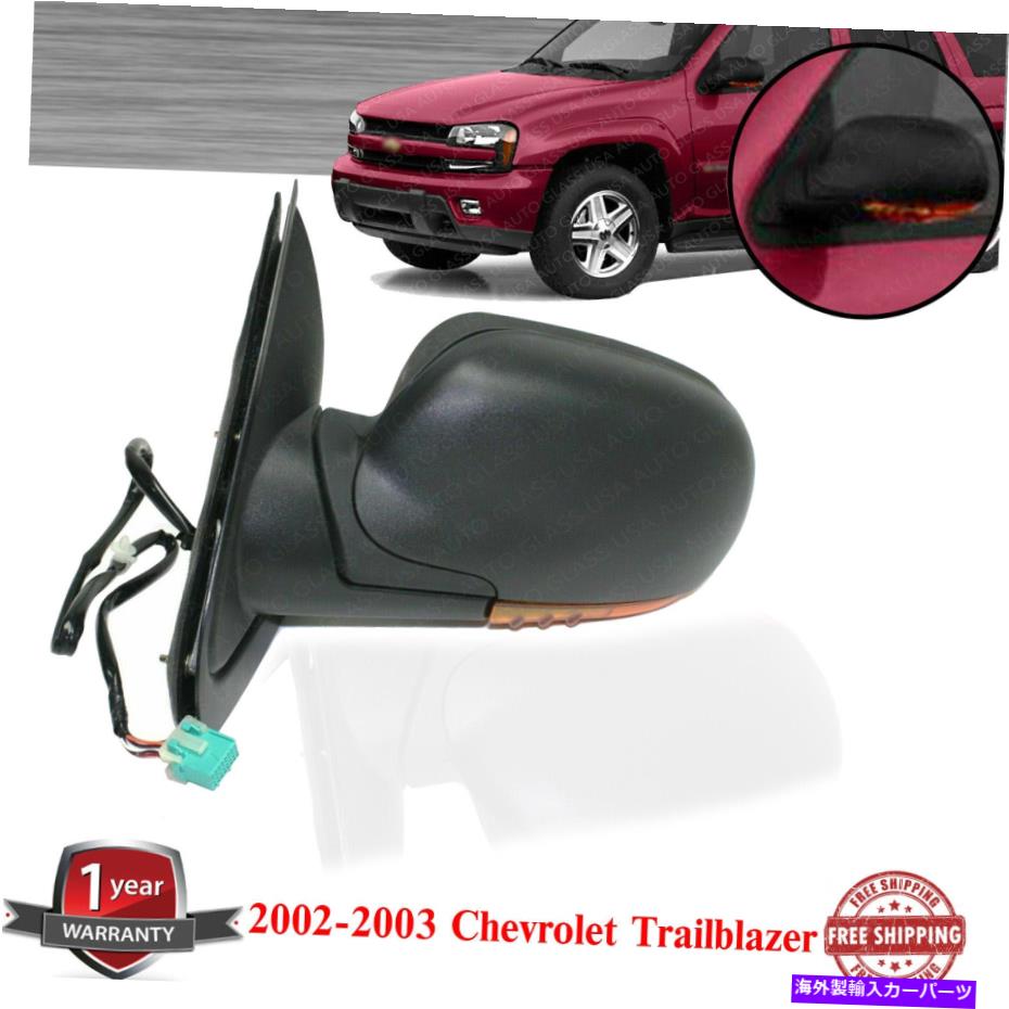 USミラー 2002年から2003年のシボレートレイルブレイザー用の左ドライバーサイドパワーミラーテクスチャー Left Driver Side Power Mirror Textured For 2002-2003 Chevrolet Trailblazer