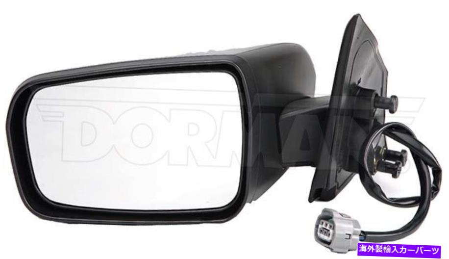 USミラー ドーマン955-1787 04-12三菱ギャラントのサイドビューミラー左 Dorman 955-1787 Side View Mirror-Left For 04-12 Mitsubishi Galant