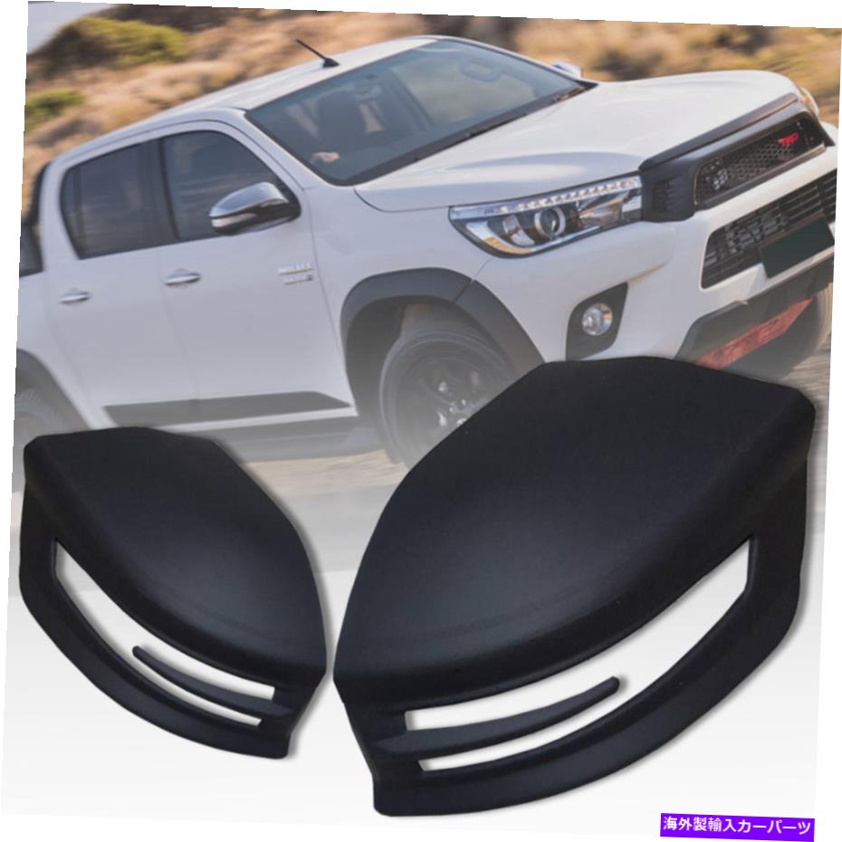 USミラー トヨタハイラックスレヴォM70 M80 2015-2016-2017カバーサイドミラーマットマットブラック FOR TOYOTA HILUX REVO M70 M80 2015-2016-2017 COVER SIDE MIRROR MATT MATTE BLACK