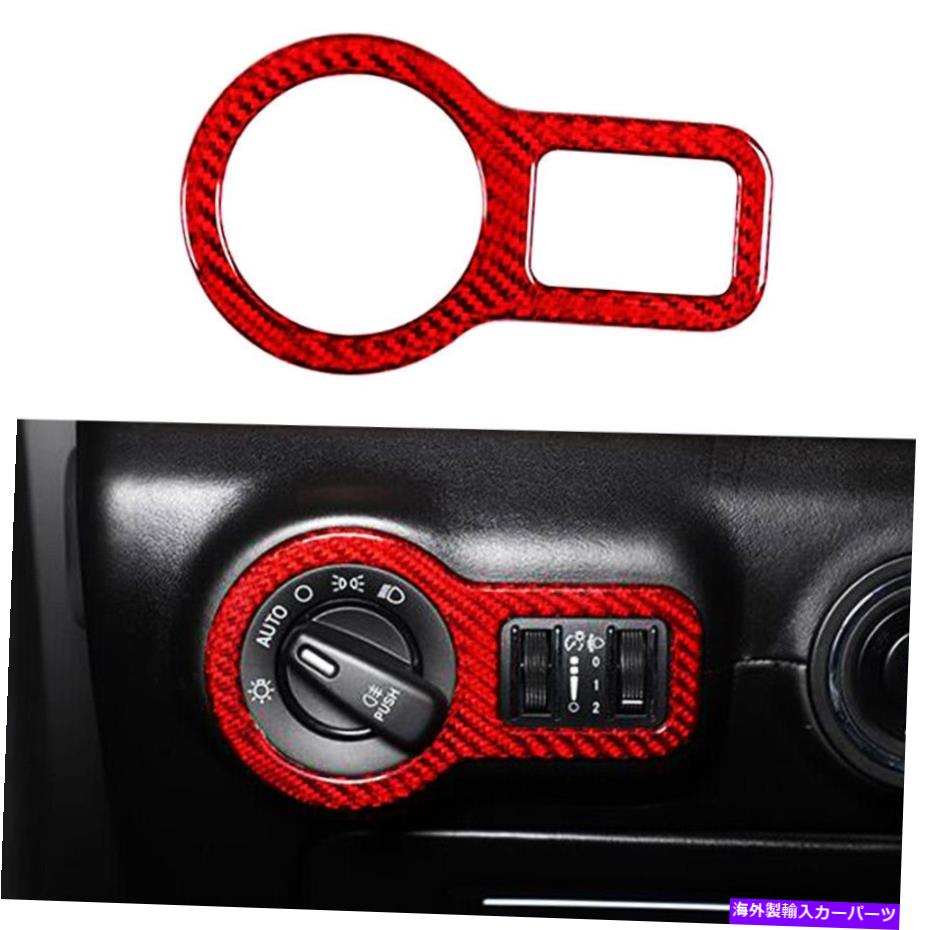 USミラー 2014-2018の本物のカーボンファイバーカーヘッドスイッチカバートリムMaserati Ghibli Real C..