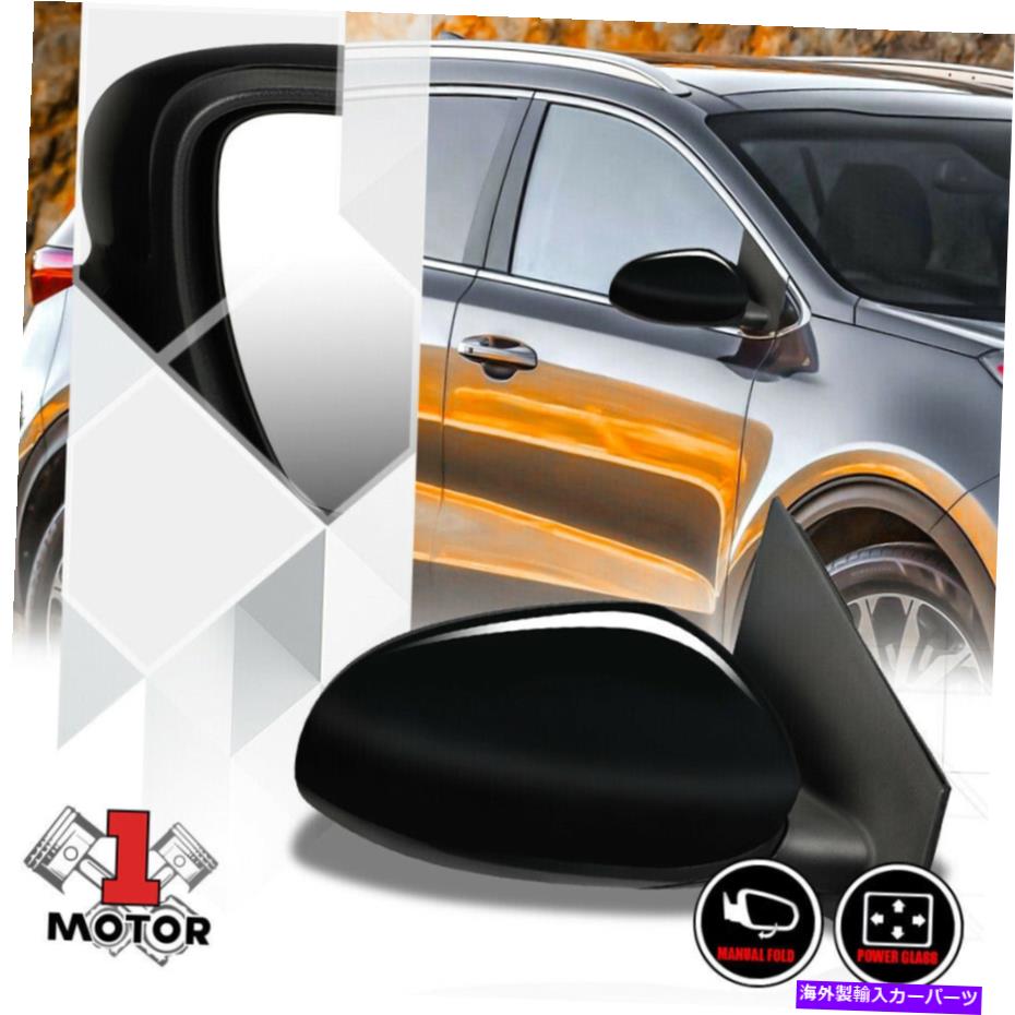 USミラー [右]乗客サイドパワー調整ドアミラーガラス折りたたり、17-22 Sportageの折りたたみ [Right]Passenger Side Power Adjust Door Mirror Glass Foldable for 17-22 Sportage