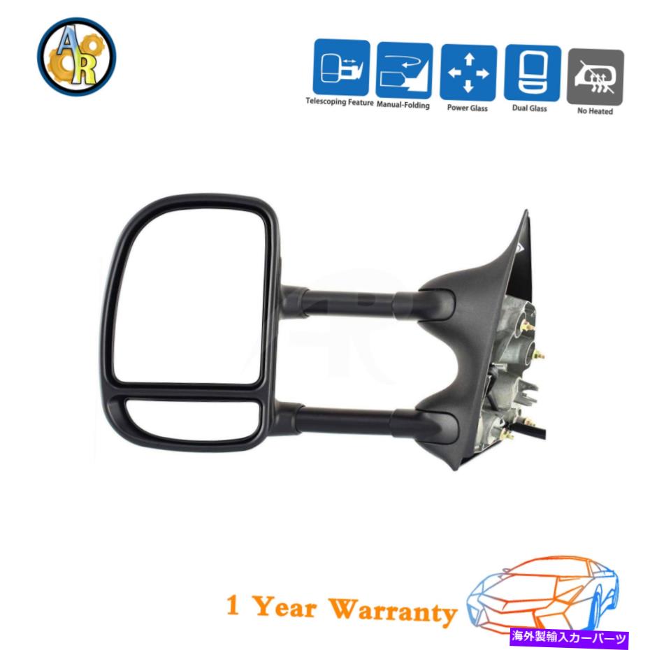 USミラー ★フォードの左電力けん引鏡1999-2007フォードF250 F350 F450 F550スーパーデューティ ★Left Power Towing Mirror For Ford 1999-2007 Ford F250 F350 F450 F550 Super Duty