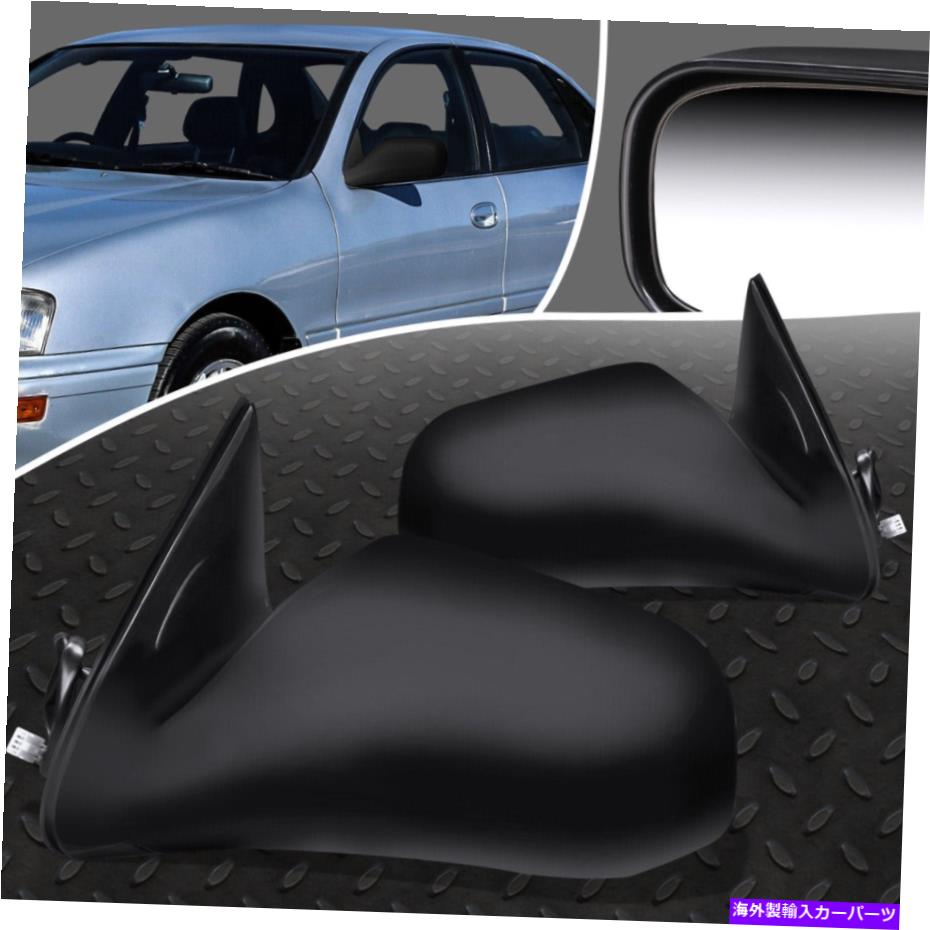 USミラー 95-99のトヨタアバロンOEスタイルパワーアジャッドペアリアビューサイドドアミラー FOR 95-99 TOYOTA AVALON OE STYLE POWERED ADJUST PAIR REAR VIEW SIDE DOOR MIRROR